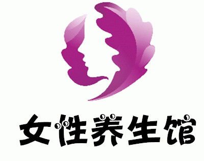 女性養(yǎng)生館加盟總投資解析 23.76萬(wàn)元與運(yùn)營(yíng)指南